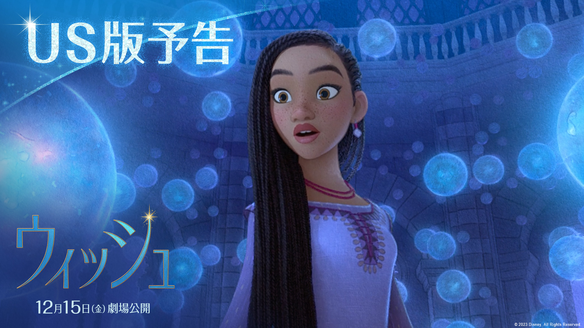 限定版サイン入りディズニーアナスタシア　セルアニメーション原画シリアルナンバー付 ディズニー A4クリアファイル ミッキー N1687 | 2026年版手帳