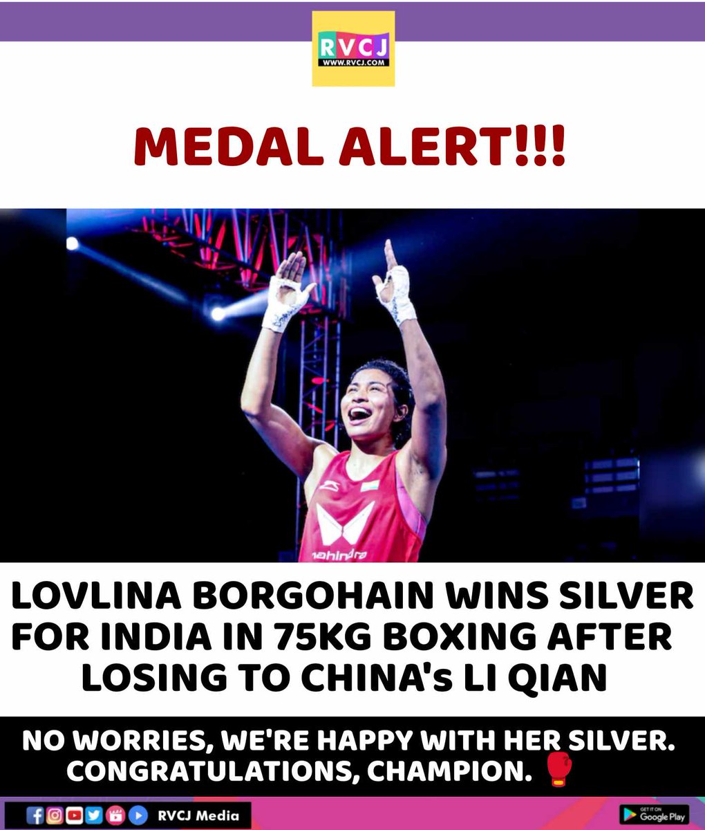 Lovlina Borgohain wins Silver Medal 🥈