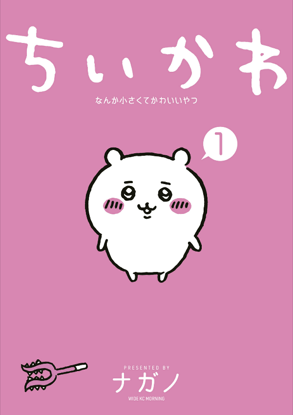no humans simple background pink background cover cover page :3 blush stickers  illustration images