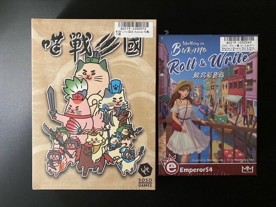 BGameMoriokalab's tweet photo. 今週の入荷①以前から気になっていた #台湾夜市 #台湾ナイトマーケット が届きました！屋台オーナーとなり条件の良い区画を入札で獲得し屋台を建て儲けを競うゲーム。その他 #ニャン国志 #ぶらりブラーノ島ロールアンドライト など
#盛岡大通り
#taiwannightmarket
#台湾卓遊
#ミステリアストレジャー https://t.co/o0obD2zd1O