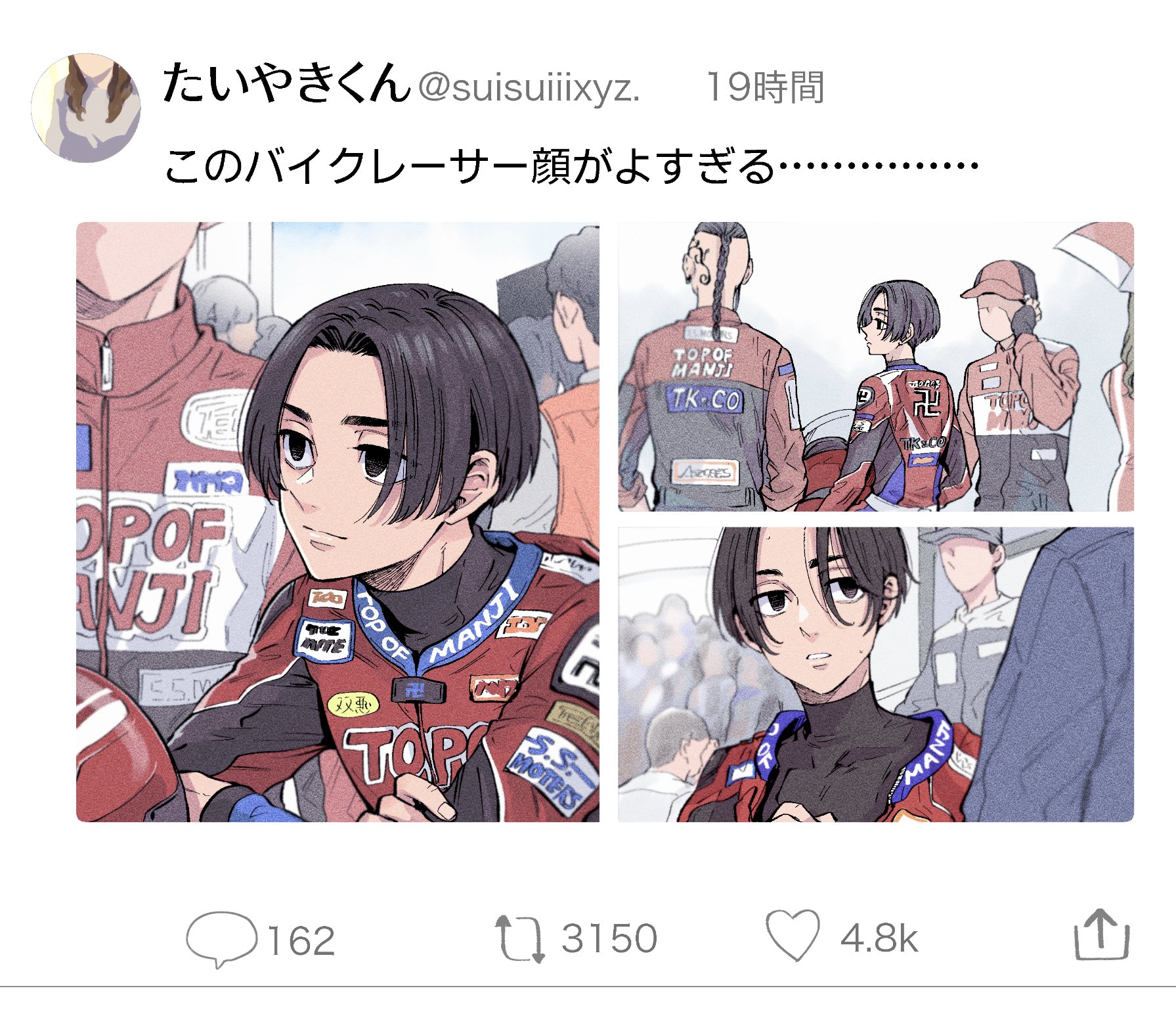 豆漿豆花安定中 (@sunna___) / X