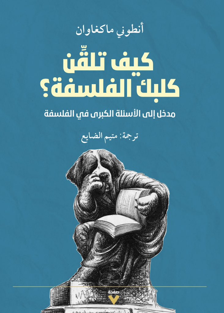 0tchi's tweet photo. أغلفة لصالح الأصدقاء في منشورات صفحة سبعة - السعوديّة ✨🤍 https://t.co/ZbN2qcppnj