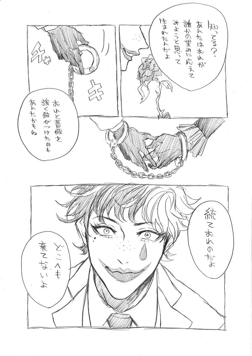 ちょっと早めですがお祝いを兼ねてまとめました (1/4) 