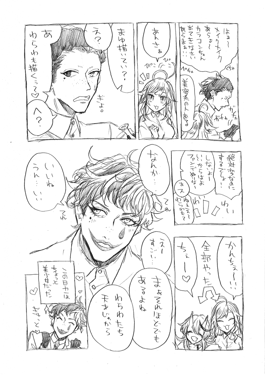 (2/4) 