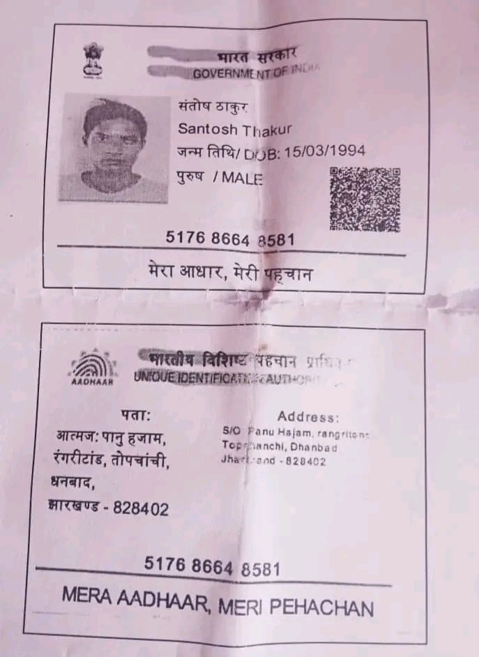 Imadityagautam's tweet photo. This person going to varthur (bengaluru) for employment from Jharkhand. After working for a few days, he was returning to Jharkhand on 28-8-23 and has not reached home yet. Plz help to find out him. @varthurps @dcpwhitefield @CPBlr @BlrCityPolice @JharkhandPolice @ChampaiSoren https://t.co/lAYmfYNSj9