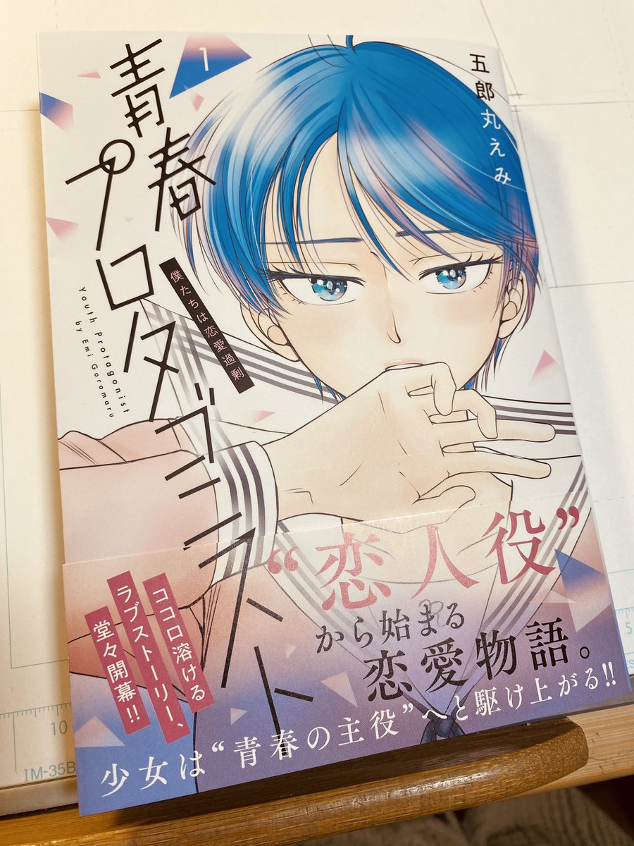 いち早く送っていただきました!きれいなデザインだぁ…嬉しいなぁ