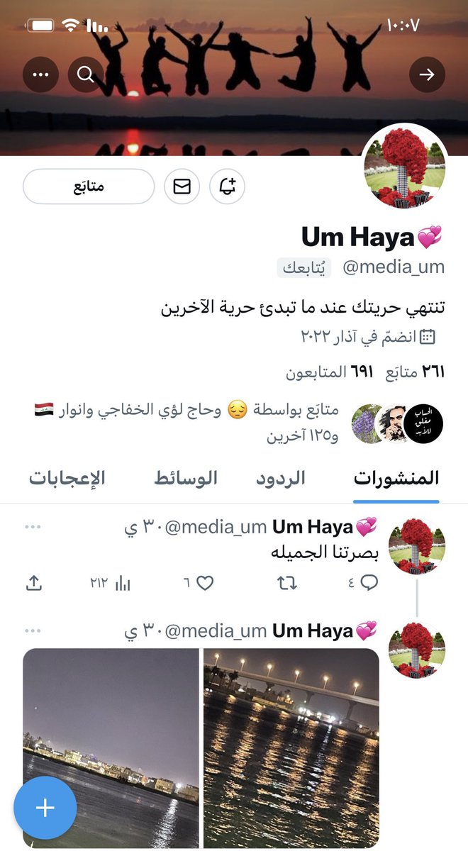 🍑 tweet media