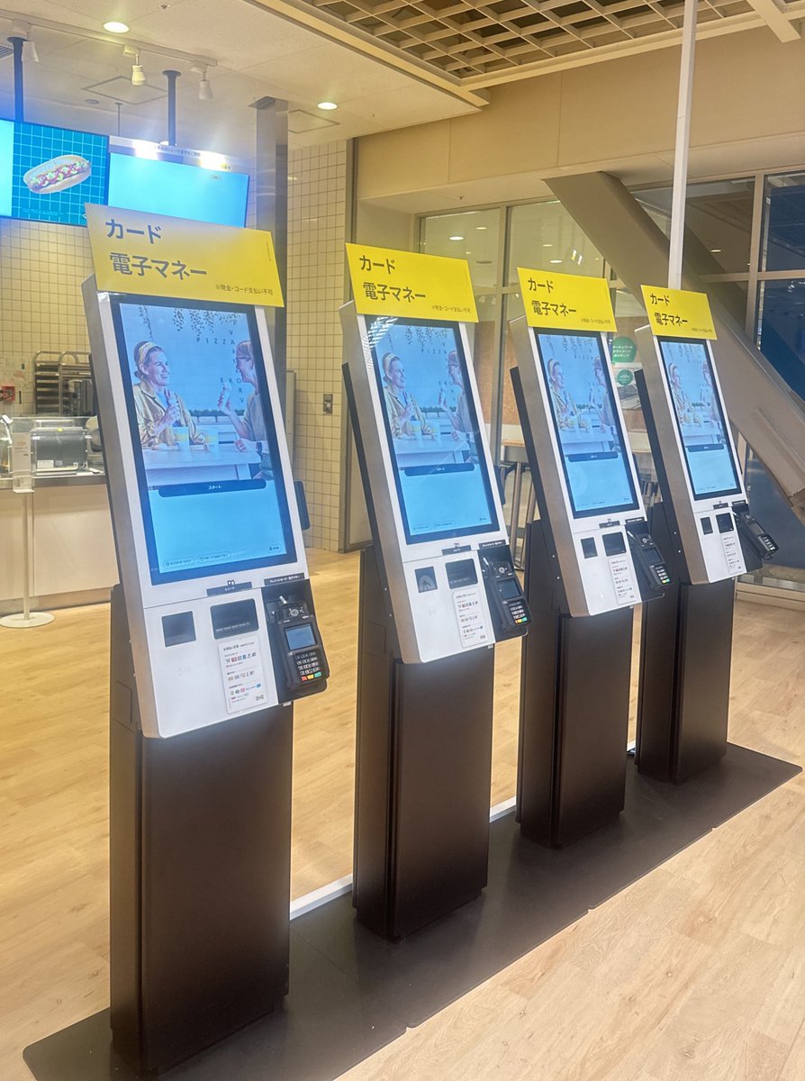 噂のIKEAビストロ（キャッシュレス専用）