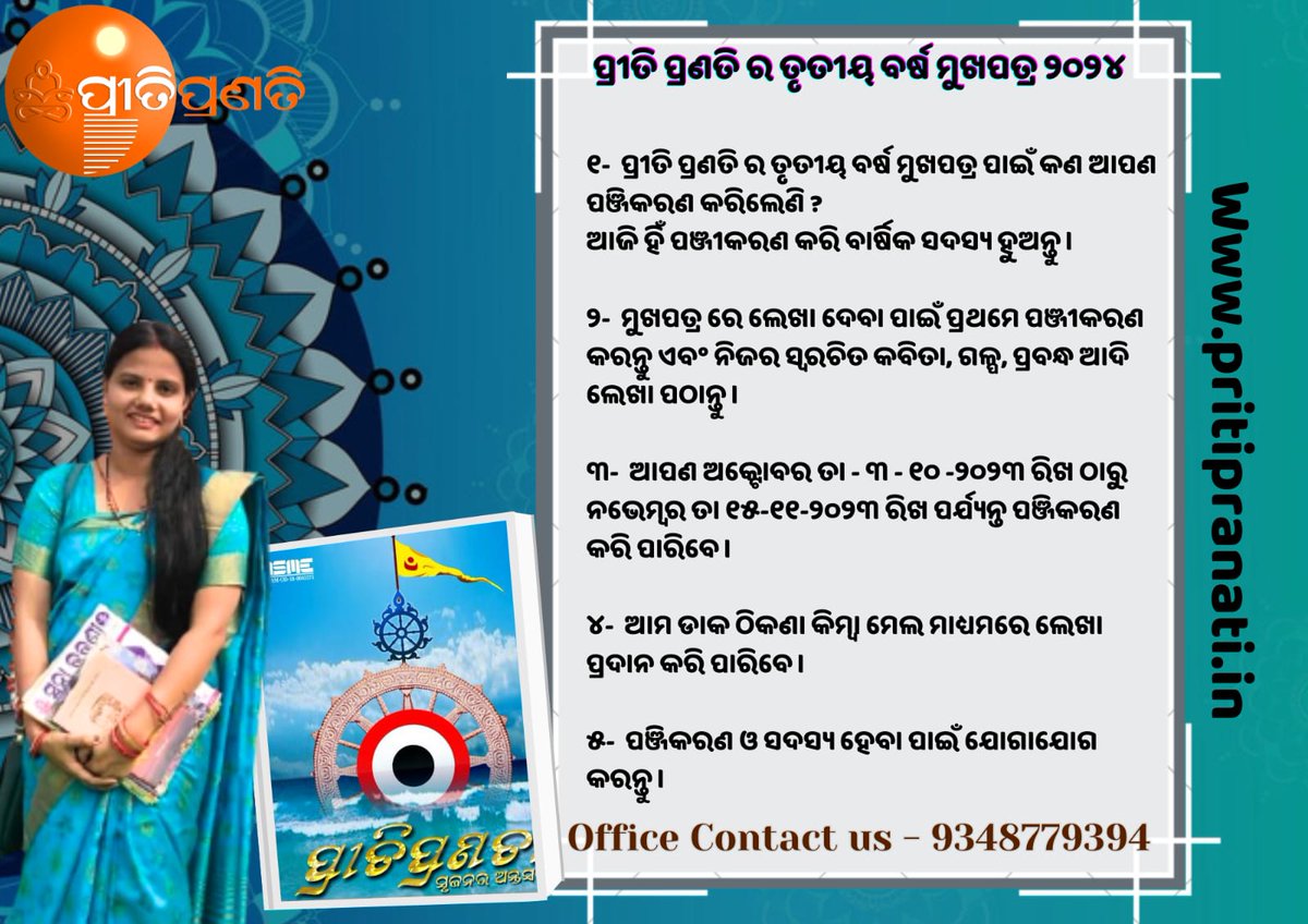 #Gapu #subhapallba <a href="/zubun98/">A P Subhakanta</a> <a href="/Shubhapallaba/">ଶୁଭପଲ୍ଲବ ~ Shubhapallaba</a>