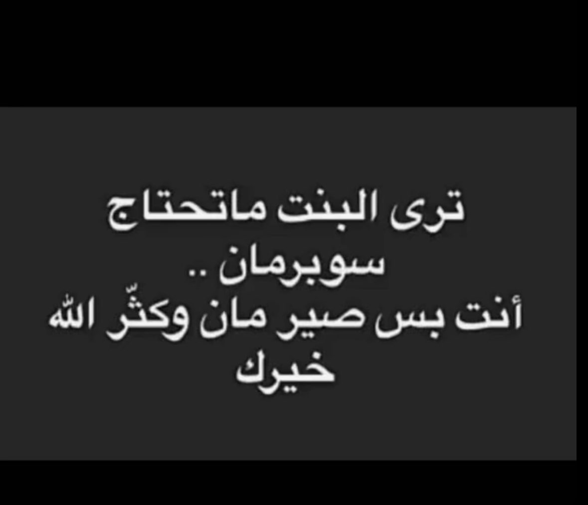 HTDhessa's tweet image. ١٠٠٪