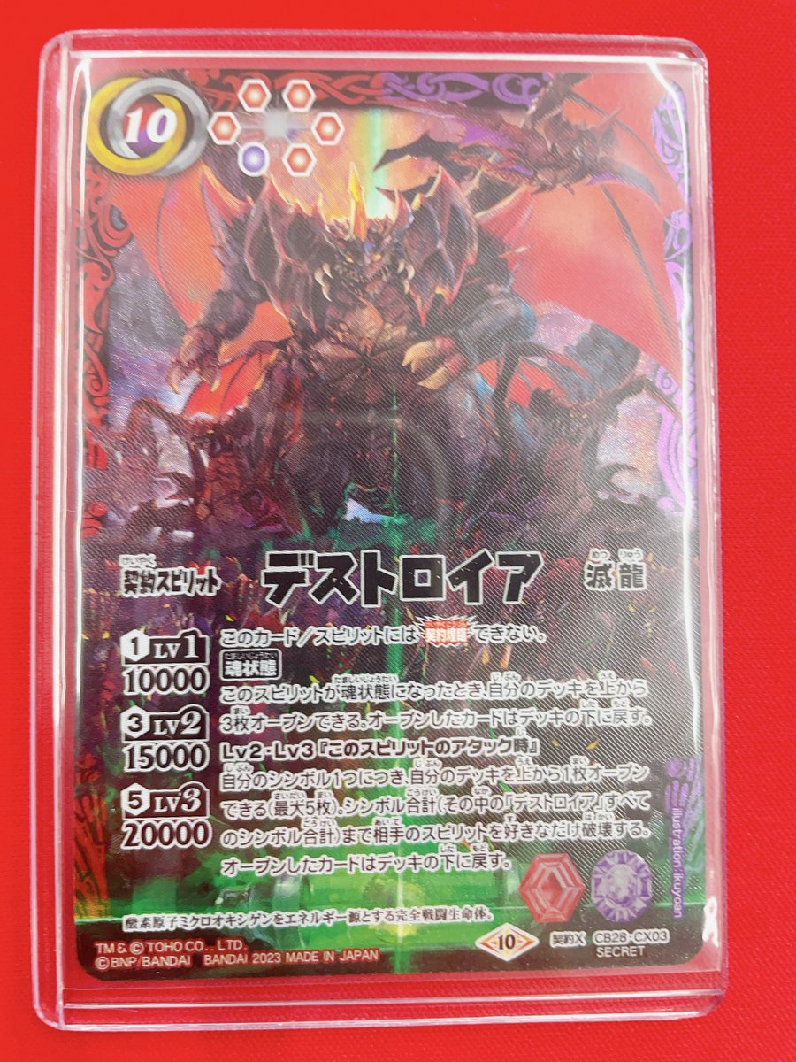 ドラゴンスター泉佐野店 on X: