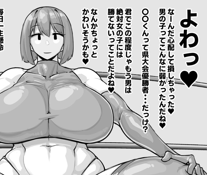 続きネタ1枚
【Fanbox】https://t.co/x2bLCD7YTJ
【Fantia】https://t.co/Ib3hZ9tdSq
【Patreon】https://t.co/J8VV19dOXC(eng) 