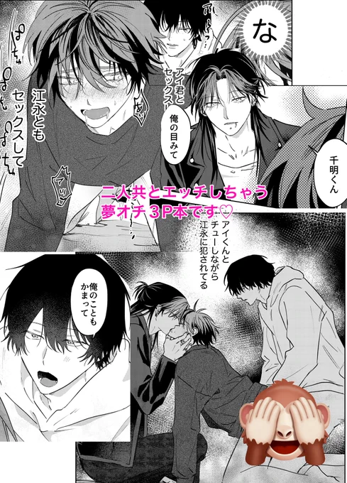 (3/3) よろしくお願い致します! 通販等はまたまとまり次第ツリーに繋げにきます🏃‍♀️