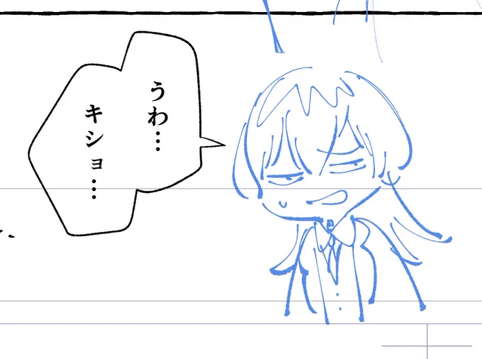 今描いてるやつ、ここかわいい