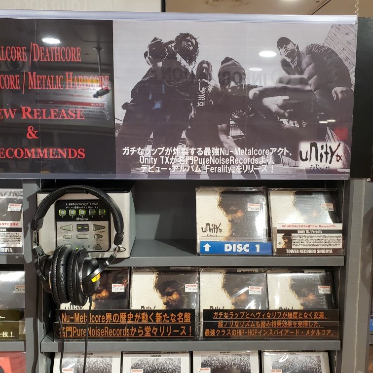 TOWER_Shibuya's tweet photo. 【#Metalcore】
米テキサス州ダラス発のメタルコアバンド
#UnityTX のデビューアルバム『Ferality』
名門 #PureNoiseRecords からのリリース!
ガチなラップと激烈な咆哮が激しく衝突⚡
縦ノリ&ミドルテンポな楽曲の数々が
Nu-Metalリスナー心をくすぐります👏
(EMK) https://t.co/1yOqgVKOGp