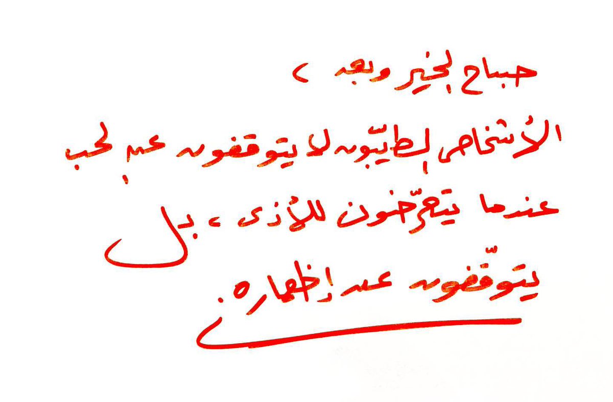 cai_mockingbird's tweet photo. يتوقفون عن اظهاره..

Content by: @_136i https://t.co/Zl6hsrl7hS