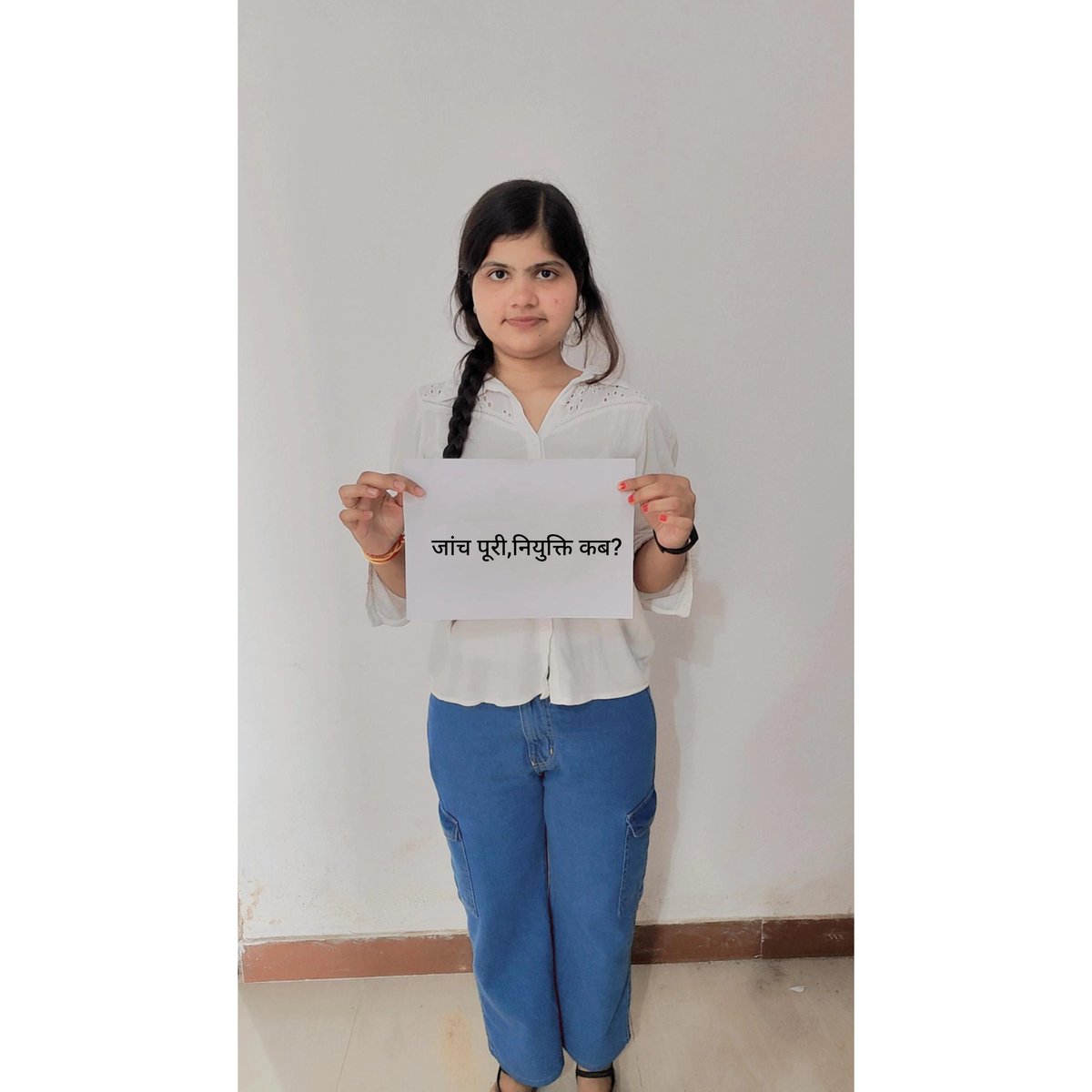 #Janch_poori_Niyukti_adhuri
#mamaji_mppatwari_niyuktido
<a href="/ChouhanShivraj/">Shivraj Singh Chouhan</a> 
<a href="/PMOIndia/">PMO India</a> 
<a href="/DainikBhaskar/">Dainik Bhaskar</a> 
<a href="/TheLallantop/">The Lallantop</a>