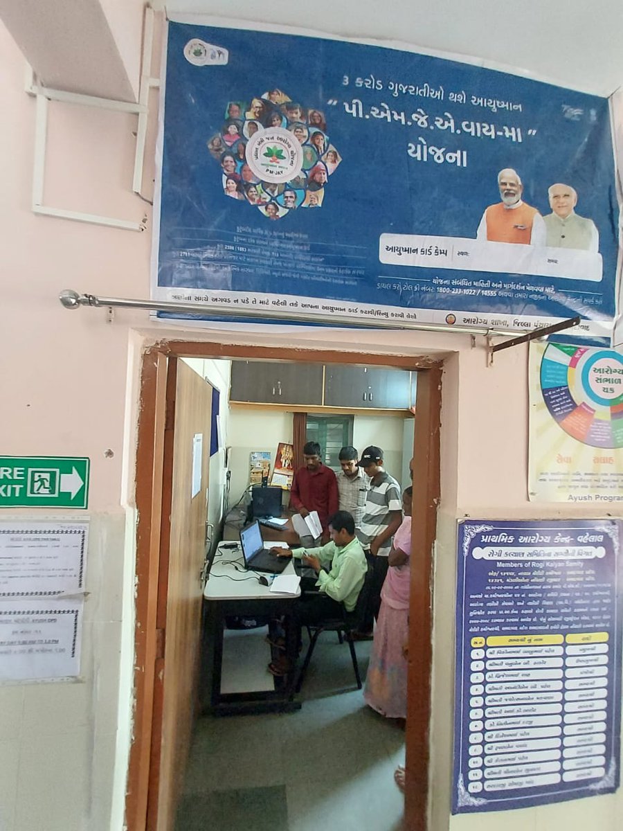 SbccGrup's tweet photo. આયુષ્માન ભવઃ કાર્યક્રમ અંતર્ગત સ્વચ્છતા અને આયુષ્માન કાર્ડ કાઢવાની કામગીરી કરવામાં આવેલ. https://t.co/ArItAAepVP