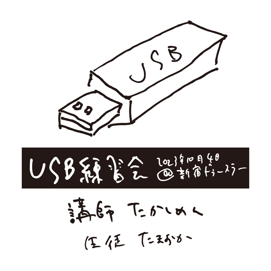 TAKASHIMEN's tweet photo. トゥナイッ！ https://t.co/elhxsRD47b