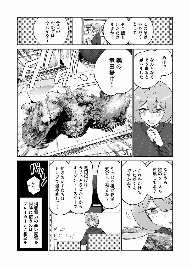 (2/3)