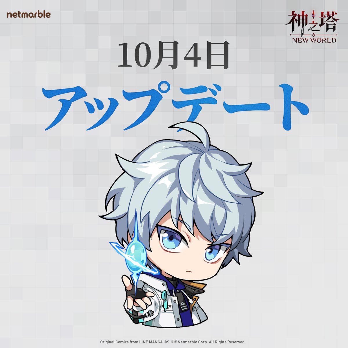 新しいSSR仲間 [雷弾] クン・ラン登場！⚡ 外伝ストーリー「ランの秘密