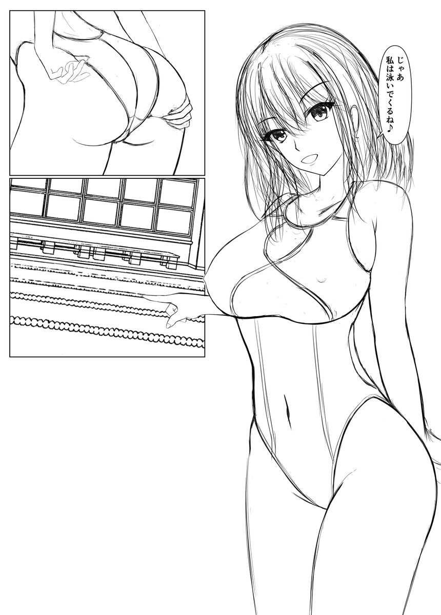 コマ貫通指差し 