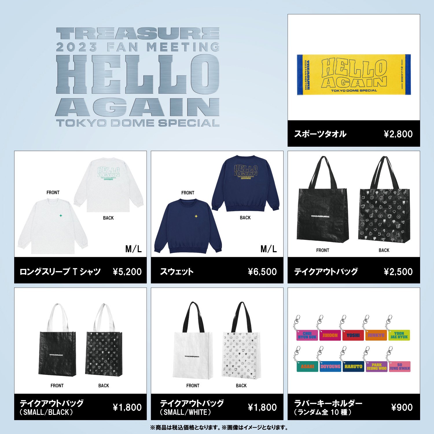 TREASURE JAPAN OFFICIAL on X: