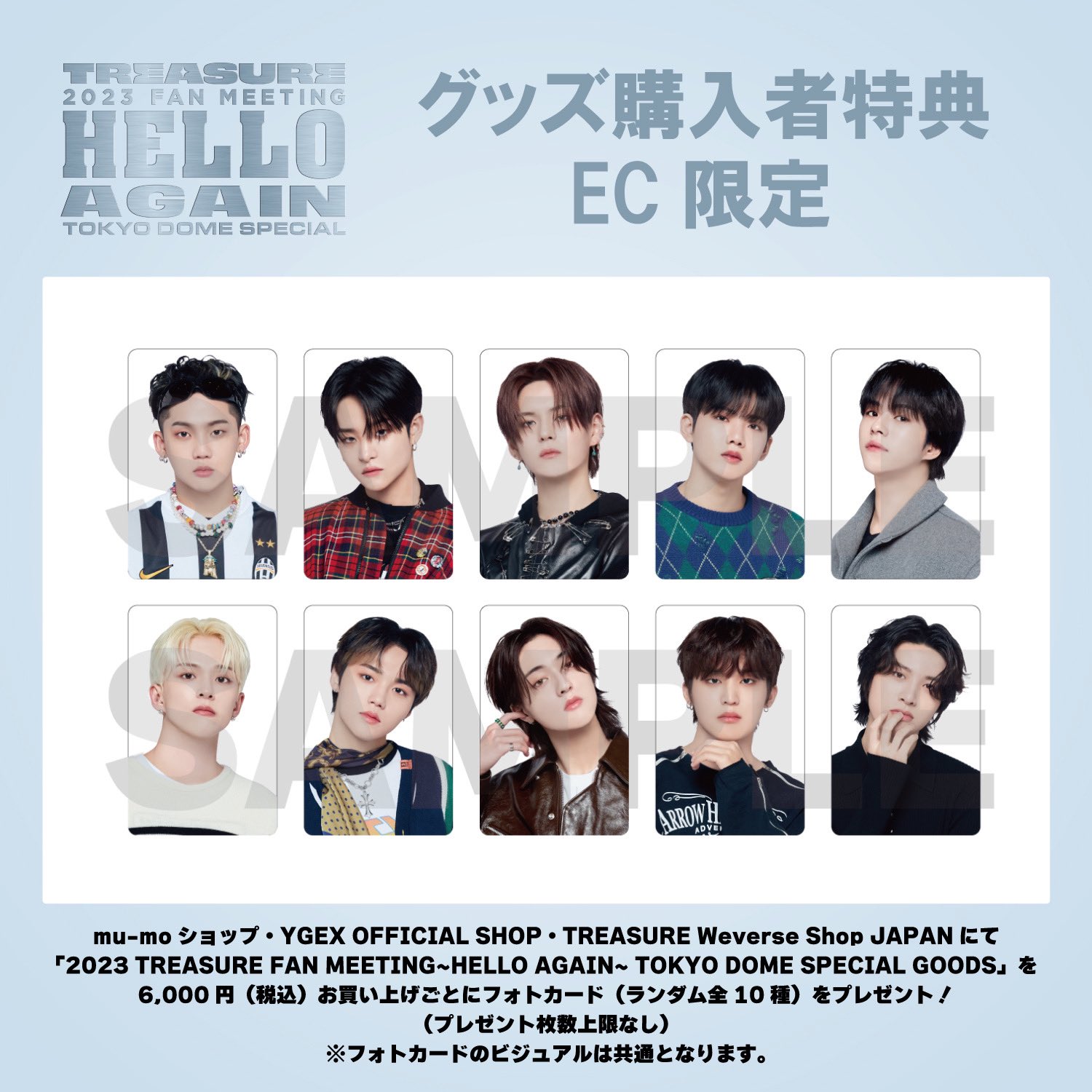 の 人気アイテムランキング TREASURE JAPAN  X: on OFFICIAL K-POP・アジア