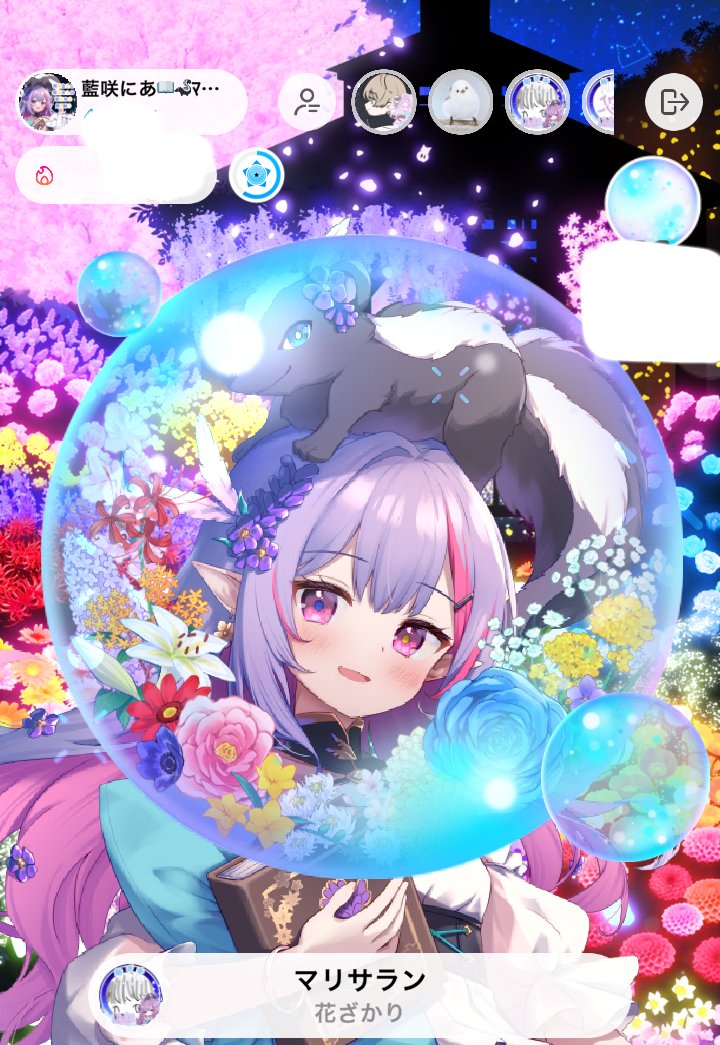 kimaguremarisa's tweet photo. また新ギフトスクショしてみた
リング型だから顔真ん中に入れるの
難しいな
タイミング練習あるのみだな
#スクリーンショット
#花ざかり
#にあのリブレット
#藍咲にあ
#sweetspro
#IRIAM https://t.co/GeK5scLgea