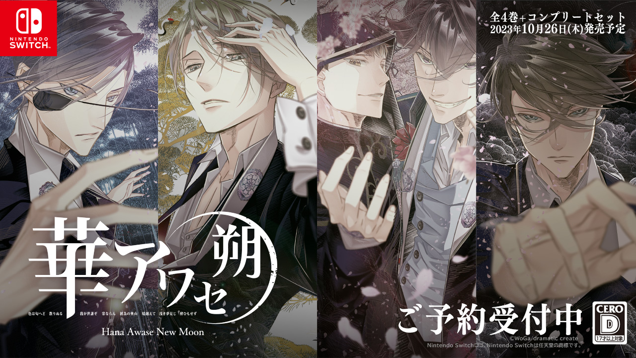 公式］dramatic create on X: 