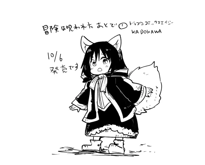 もうすぐ発売です。よろしくお願いします。