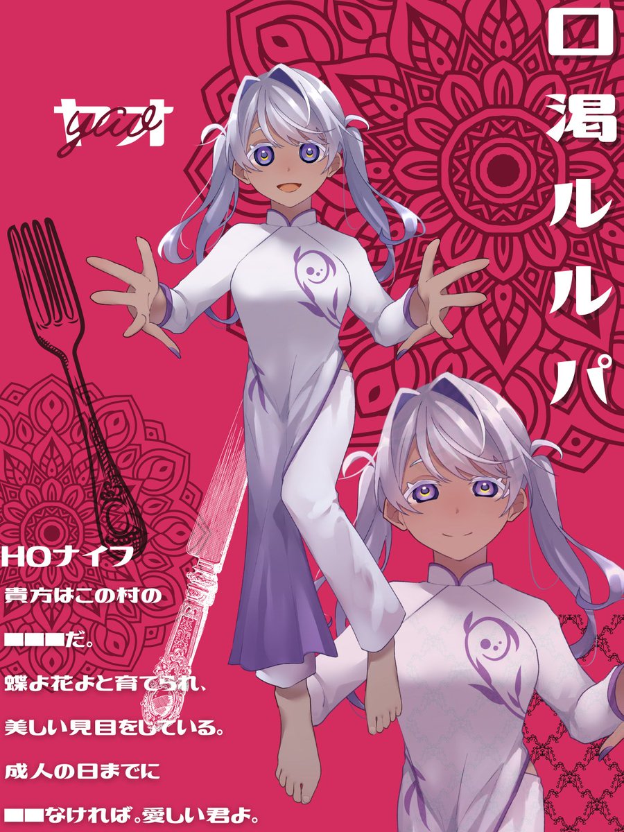 note_nooote's tweet photo. ┈┈┈┈ ❁ ❁ ❁┈┈┈┈┈

　　CoC『口渇ルルパ』

　　HOナイフ　美しきルル

　 　　PC　ヤオ

┈┈┈┈ ❁ ❁ ❁┈┈┈┈┈ https://t.co/9GcABKcg55
