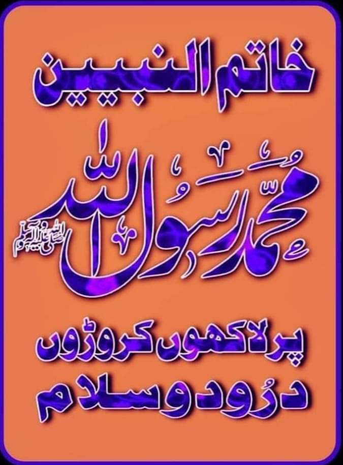 Faiz Rasool Rind tweet media