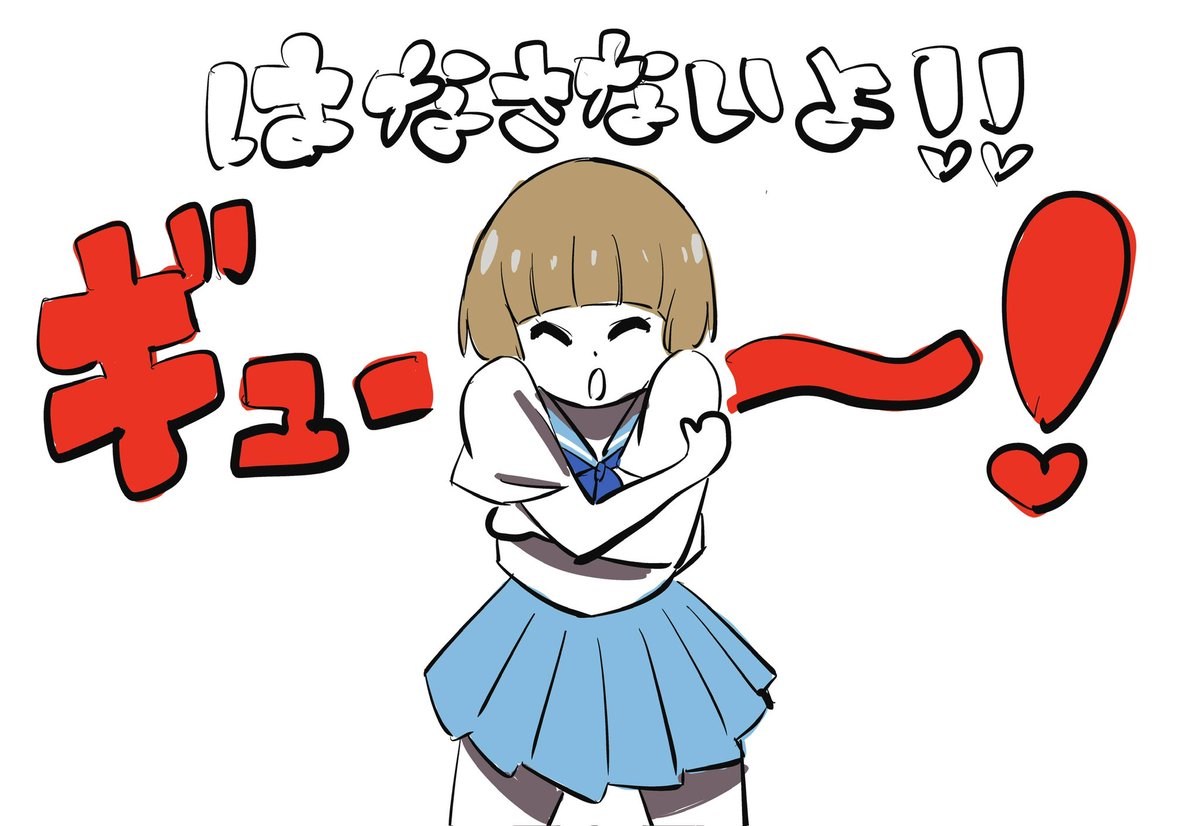 キルラキル十襲年！！！