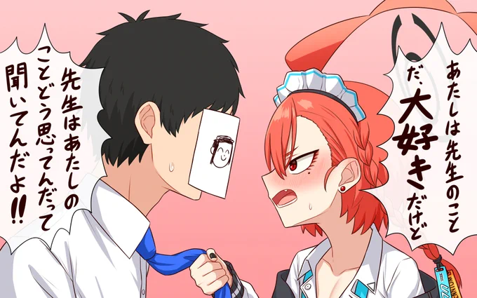 ネル…!
