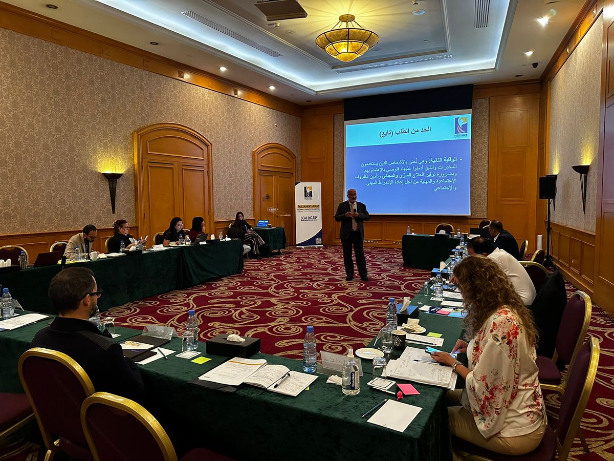 Discussing Harm Reduction strategies for a healthier future. Let's explore innovative approaches to reduce harm and promote well-being. مناقشة استراتيجيات الحد من المخاطر من أجل مستقبل أكثر صحة. دعونا نستكشف أساليب الحد من المخاطر وتعزيز العافية.