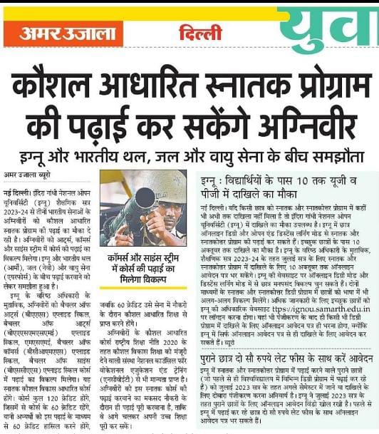 IGNOU tweet media