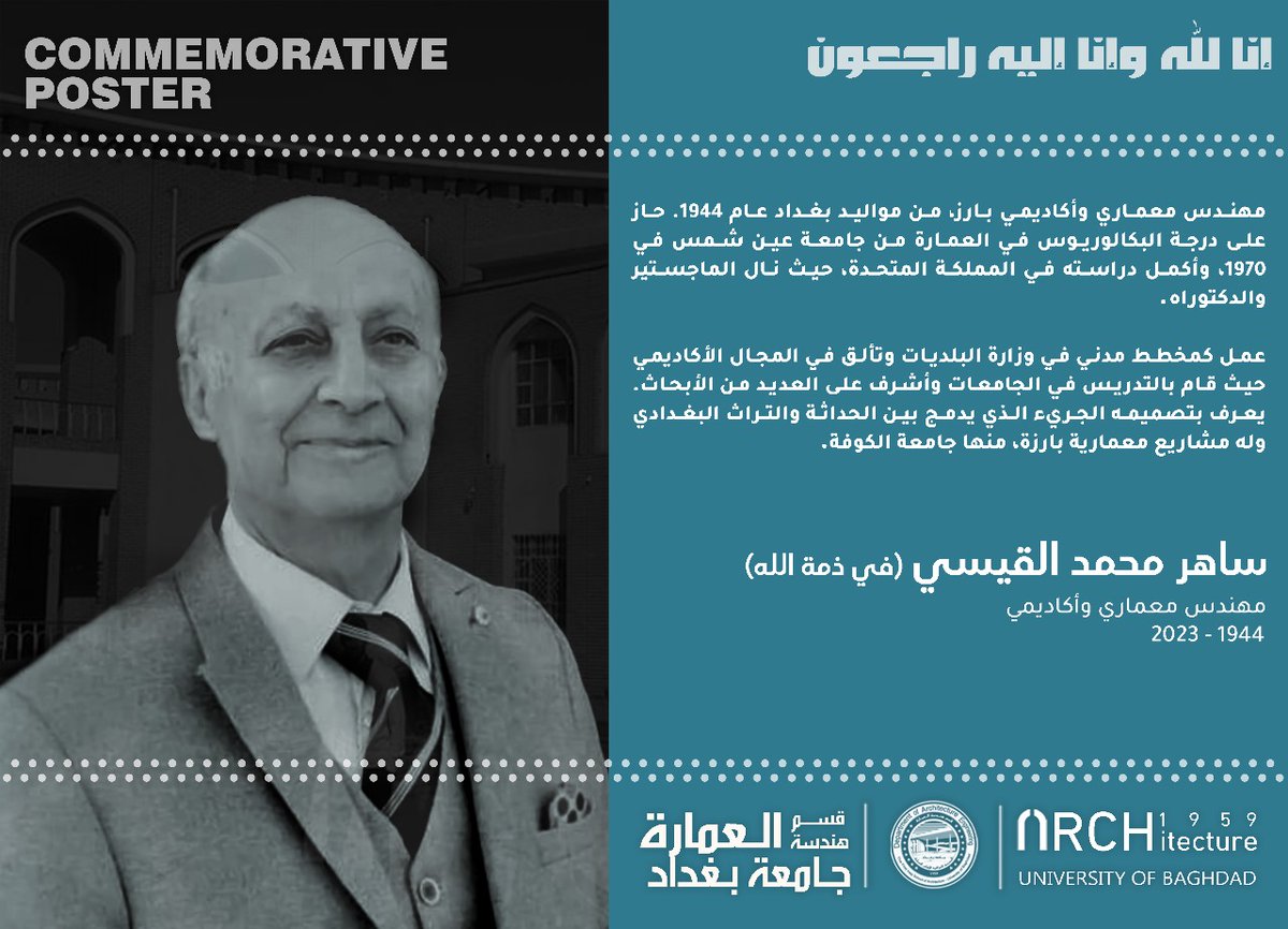 Architecture_Ub's tweet image. Saddened by the loss of Dr. Saheer Al-Qaisi, a revered Iraqi architect who brilliantly merged tradition and modernity in our architectural heritage. Our thoughts are with his family. #InMemoriam #ArchitecturalLegacy