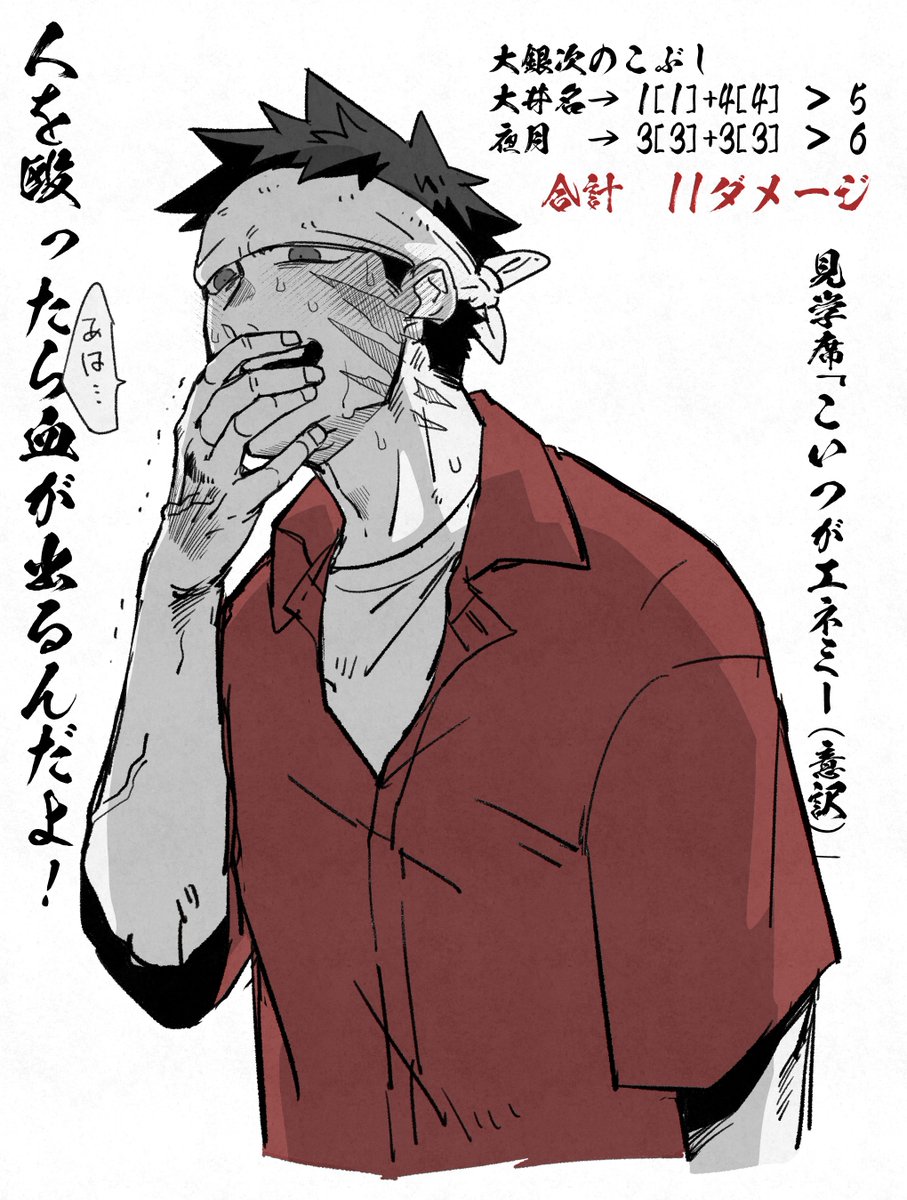 こないだのバカンスのネタバレのようなネタバレじゃないような日記 