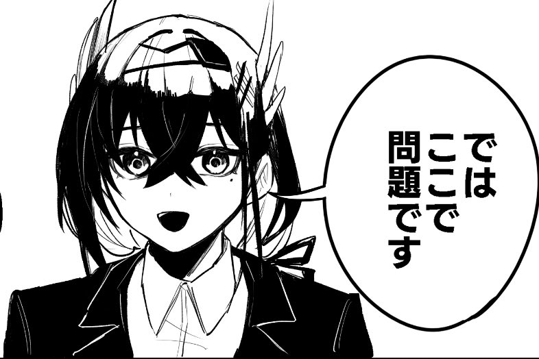 進捗のタービレと🧩 