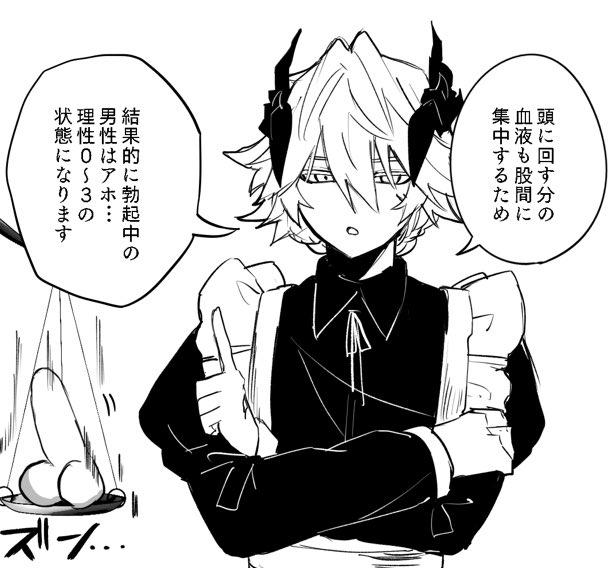 進捗のタービレと🧩 