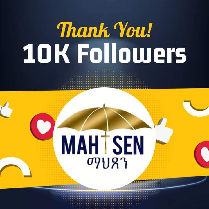 mahtsenofficial's tweet image. We have reached 10,000K followers! On Facebook Thank you for your continued support. We coulda not have done it without each of you.Thank Mahtsen Family 🙏🤗🎉📢
Mahtsen  ማህጸን 
mahtsen.org.uk 
#mahtsenofficial 
#mahsten 
#followonfacebook 
#mahtsenforunity 
🕊🙏🏽