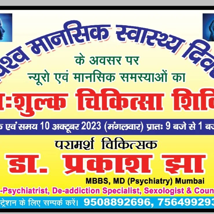 ishuprakash25's tweet photo. https://t.co/vxcddkVPvE