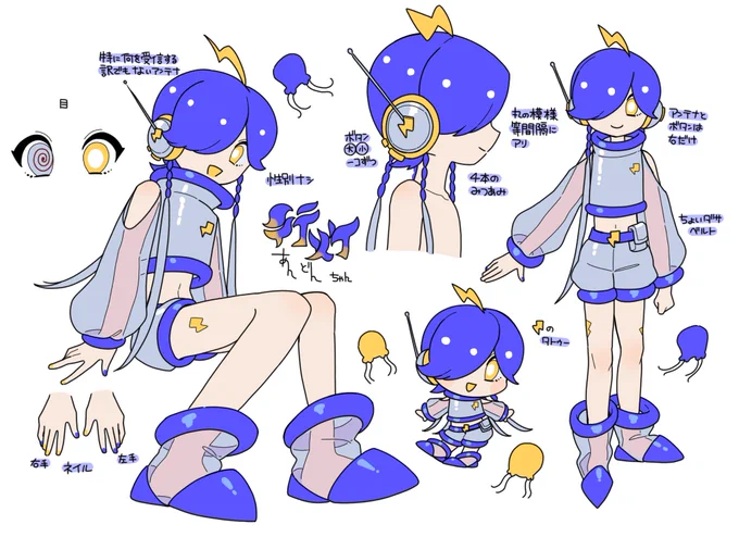 カルボさんの誰デザ、2番が私のデザインした子でした!!  アンドンクラゲの行灯ちゃん(無性別)です!仲良くしてね  素敵な企画に参加できて良かった  #ひいらぁ〜と