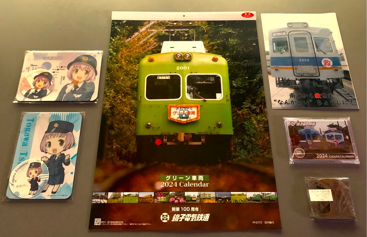 ⭐️切手コレクション 動物 列車 切手コレクション 動物 列車⭐️