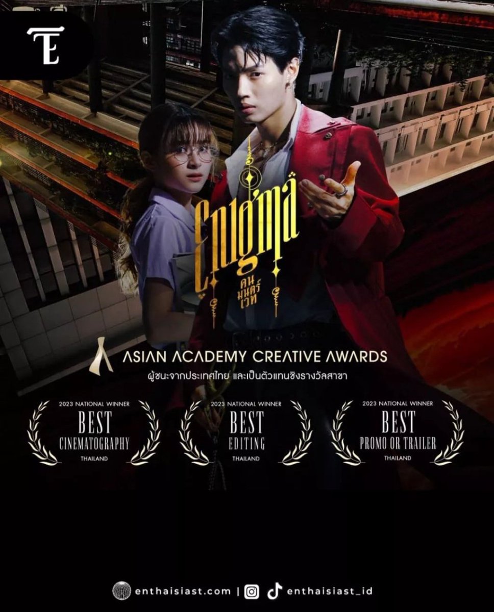 Atchara_win's tweet photo. @mintmag_th ขอบคุณค่ะแอด ฝากเชียร์ด้วยนะค้าบ
#winmetawin @winmetawin
#EnigmaSeries #Goodoldday https://t.co/LDkqbjkXpf