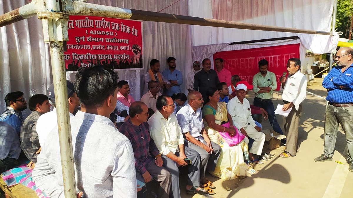 sreenath_srs's tweet photo. Durg Division Durg HO Chhattisgarh cercle https://t.co/lEs22fvbnU