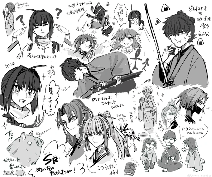 サムライレムナントストーリーネタバレなし感想

言いたいこと多すぎて入らない〜
伊織くんいいキャラしすぎ
楽しかった〜追加DLC待ってます
#FateSR
#FateSR_Art 