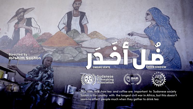 SudanLayout's tweet photo. نفتخر بأن نشارك هذا العام في مهرجان رام للأفلام ب��لفيلم الوثائقي القصير “ضل اخدر”. ستُقام فعاليات المهرجان في مدينة روفيريتو الإيطالية، من الرابع حتى الثامن من شهر أكتوبر لعام 2023.
#Ram_Film_Festival #Rovereto2023 #Sudanese_Cultural_Heritage https://t.co/JGPW2BafE8