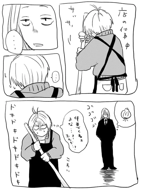 頭たまねぎ 